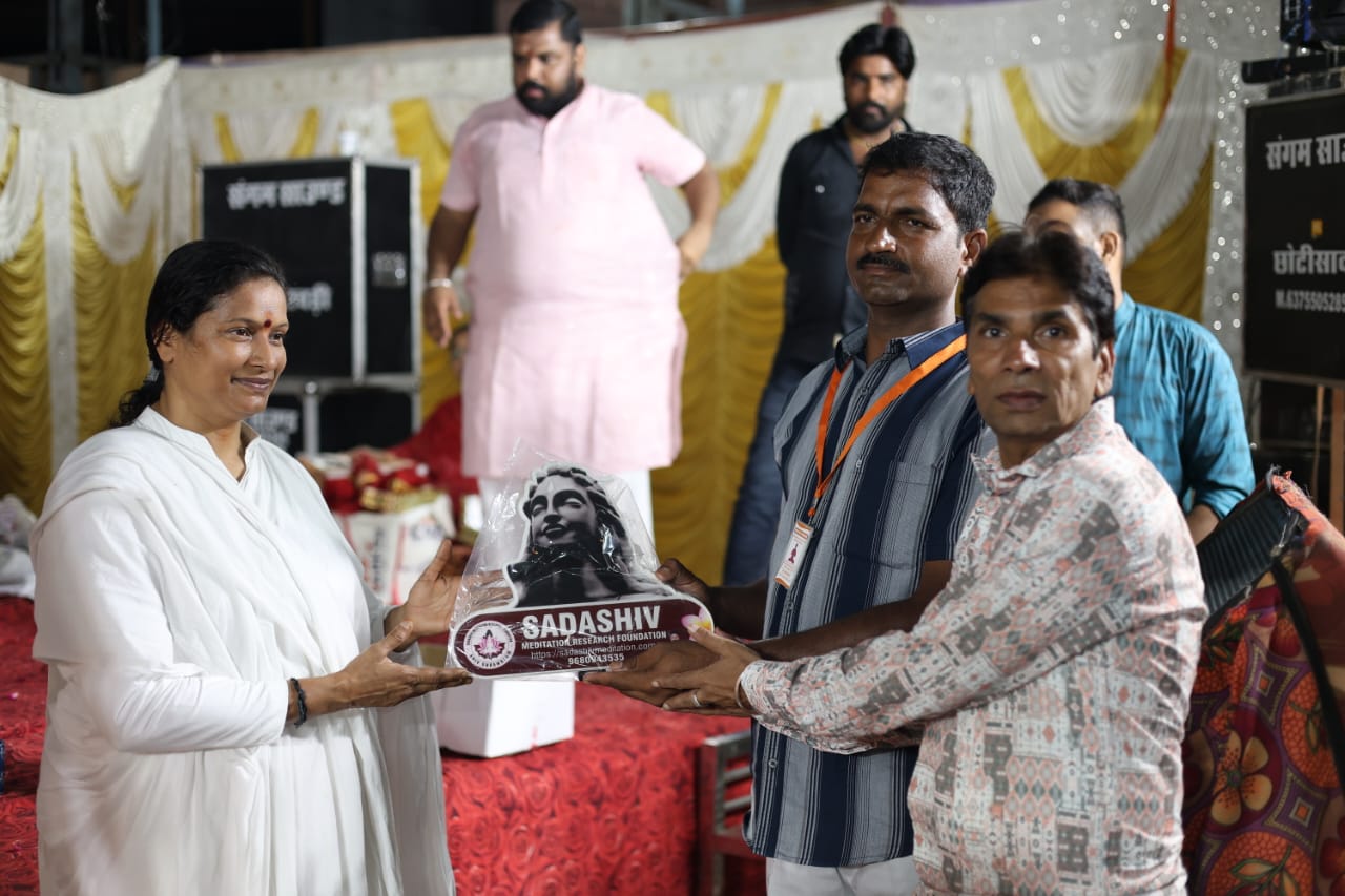 Sadashiv Meditation Research Foundation